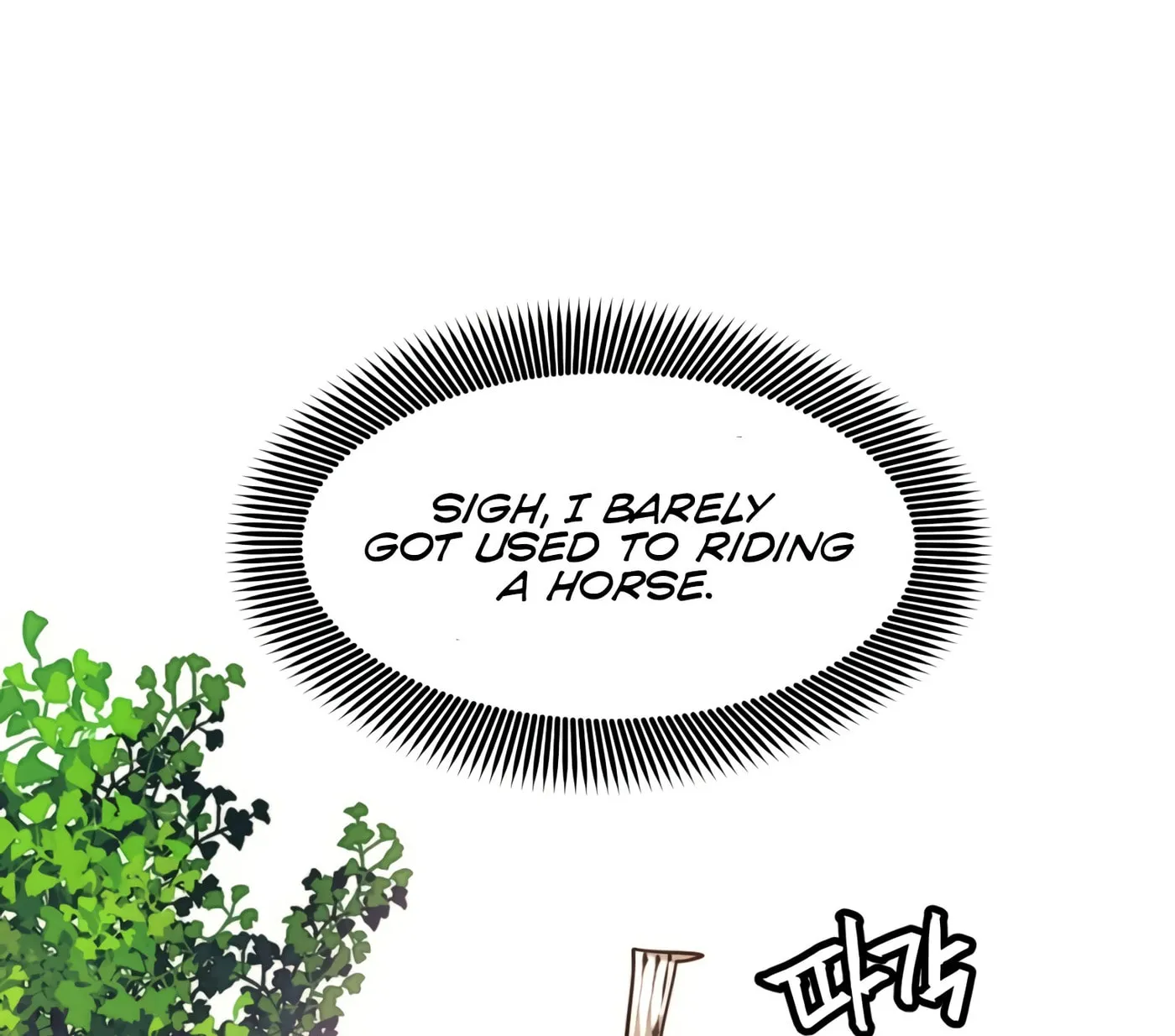 A Modern Man Who Transmigrated Into the Murim World Chapter 7 page 202 - 