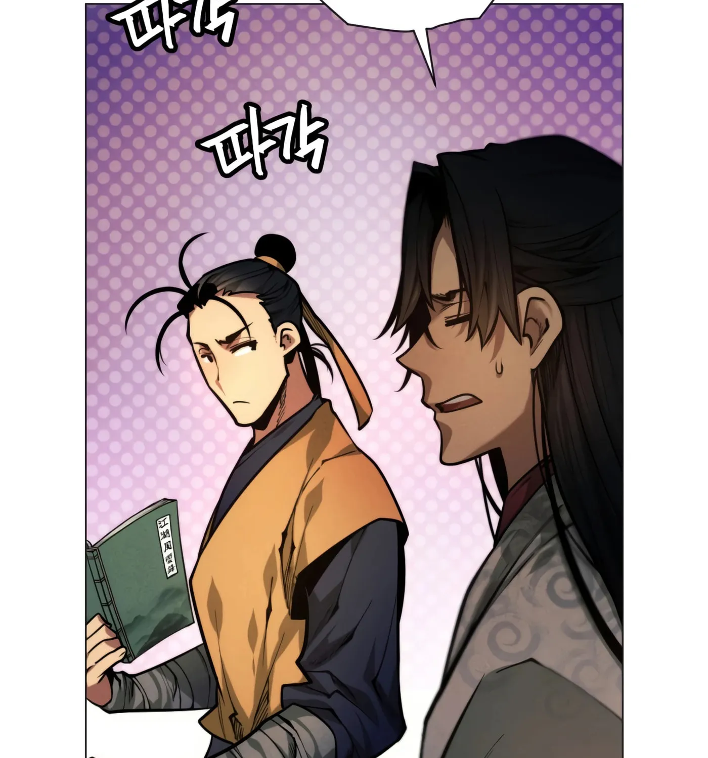 A Modern Man Who Transmigrated Into the Murim World Chapter 7 page 212 - 
