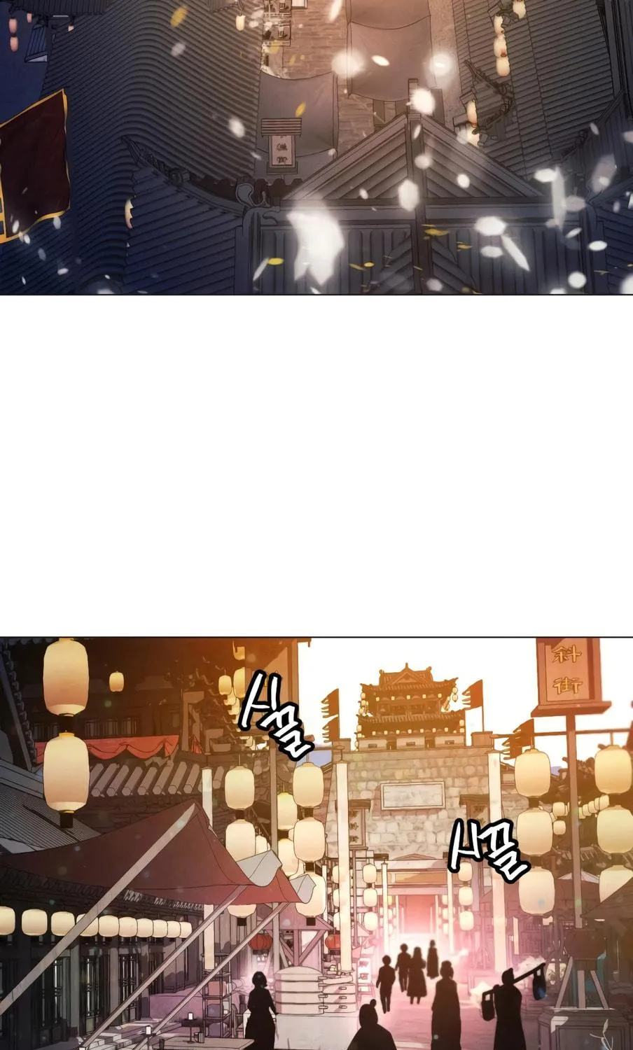 A Modern Man Who Transmigrated Into the Murim World Chapter 8 page 163 - 