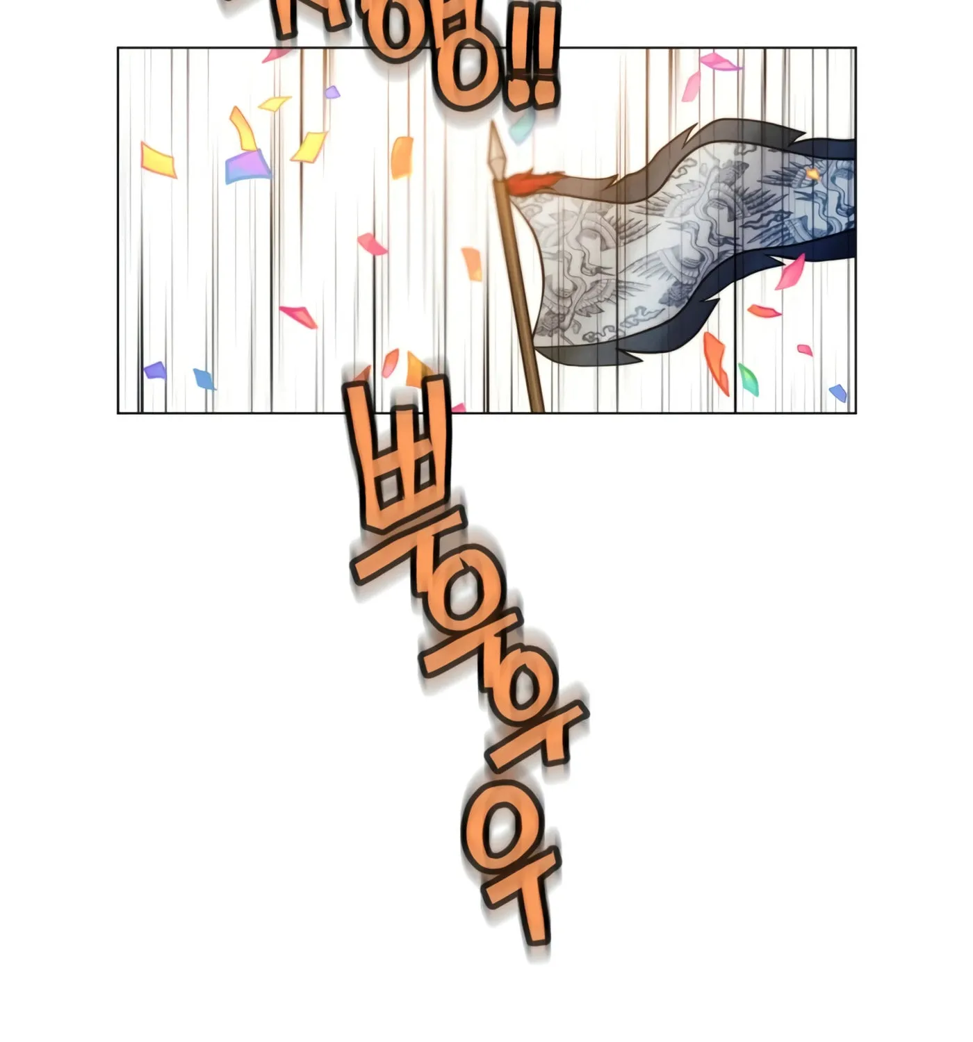 A Modern Man Who Transmigrated Into the Murim World Chapter 8 page 188 - 