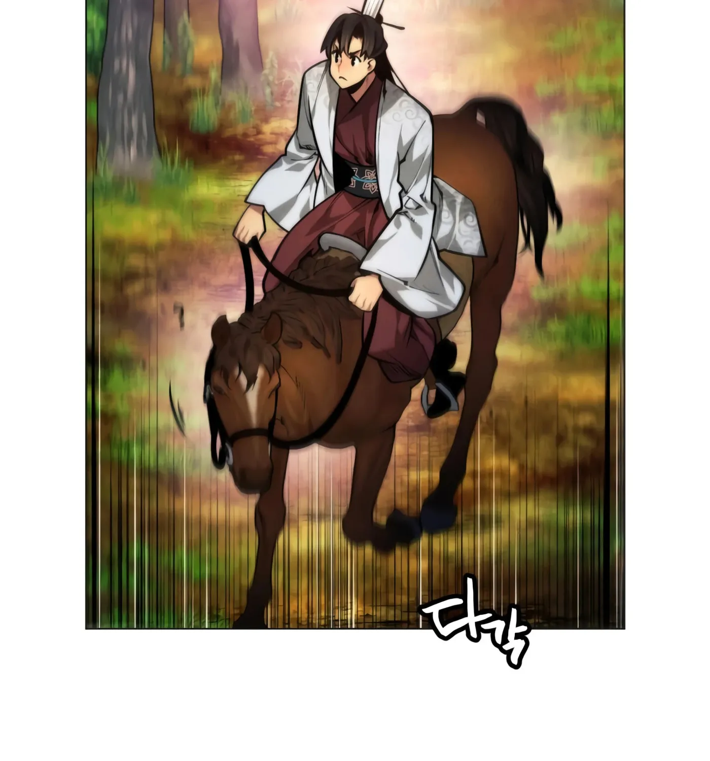 A Modern Man Who Transmigrated Into the Murim World Chapter 8 page 72 - 