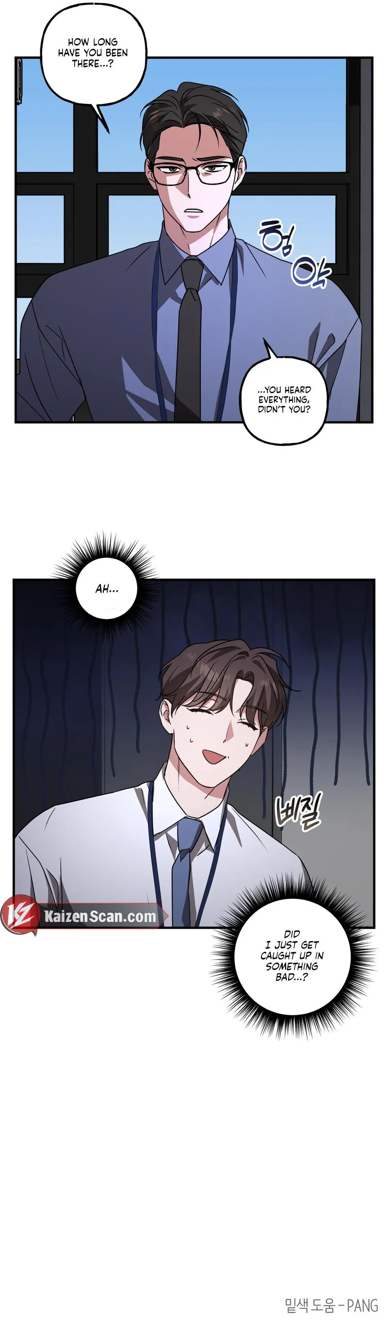A Modern Romance Chapter 12 page 7 - 