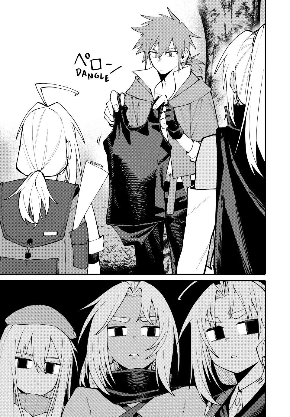 Mom in Dungeon - Making Ends Meet Every Day! Chapter 16 page 19 - 
