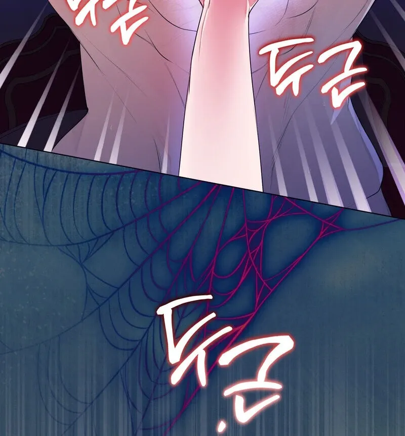 A Monster