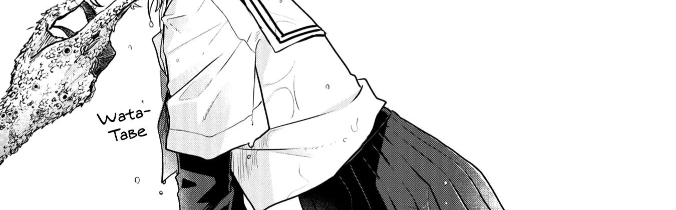 A Monster Wants to Eat Me Chapter 1.4 page 4 - 