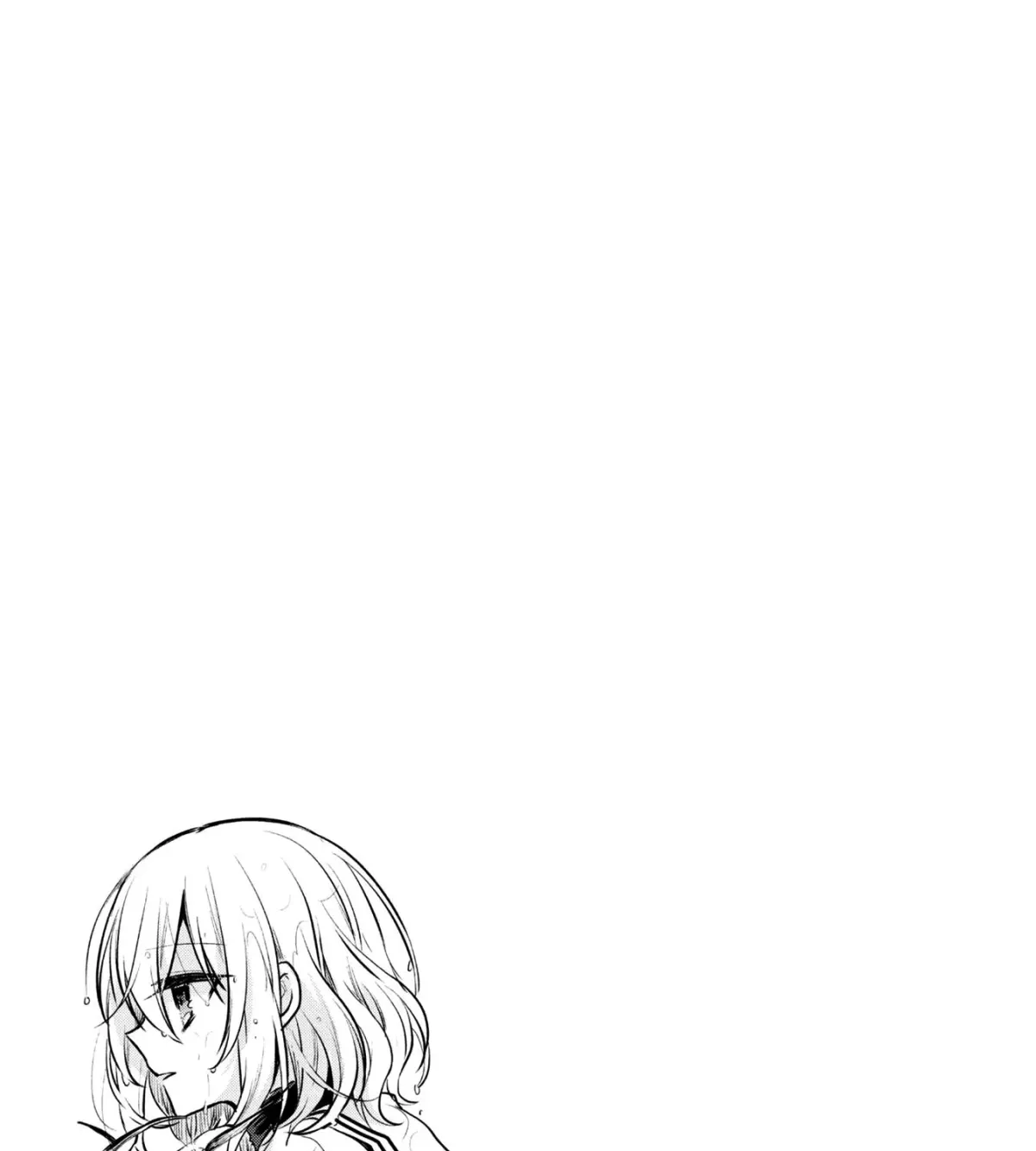 A Monster Wants to Eat Me Chapter 1.5 page 3 - 