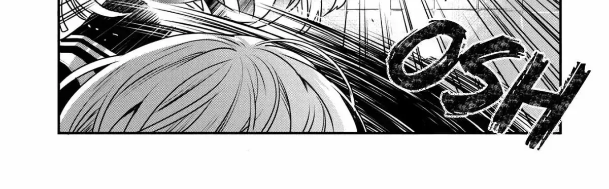 A Monster Wants to Eat Me Chapter 1.7 page 16 - 