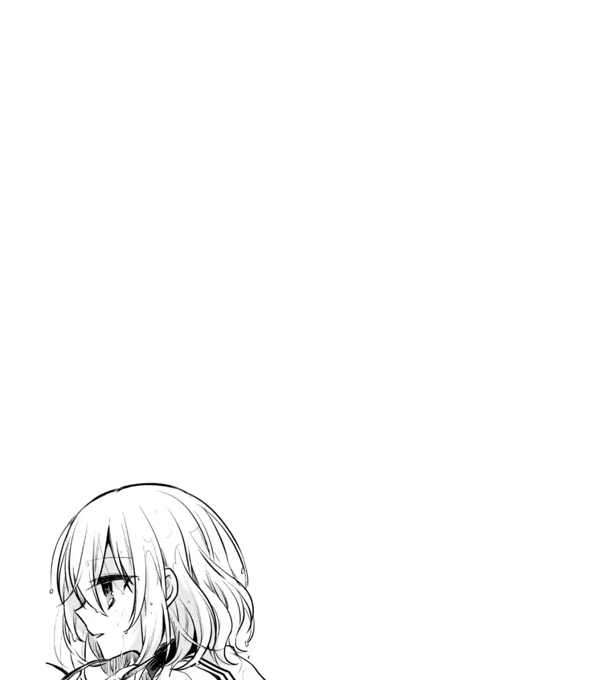 A Monster Wants to Eat Me Chapter 1.7 page 3 - 
