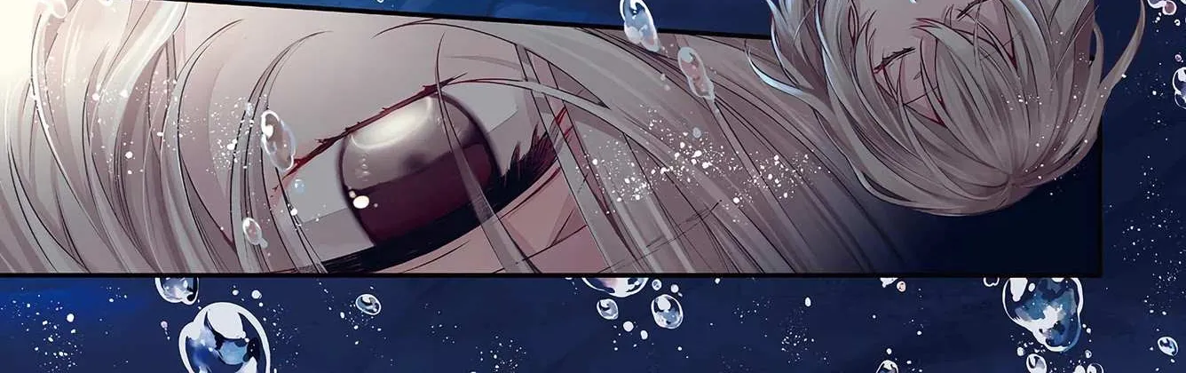 A Monster Wants to Eat Me Chapter 1 page 2 - 