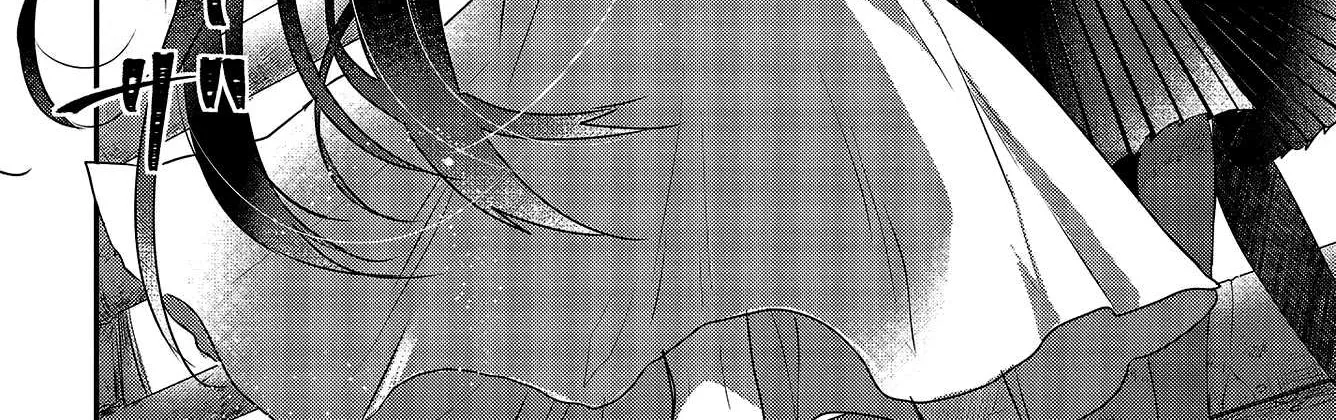 A Monster Wants to Eat Me Chapter 1 page 21 - 