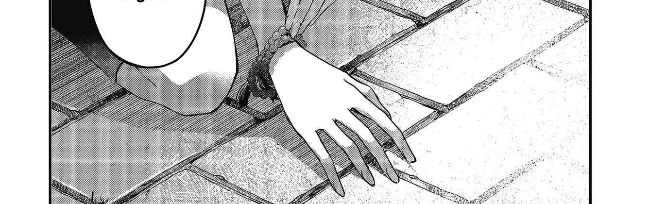 A Monster Wants to Eat Me Chapter 10 page 16 - 