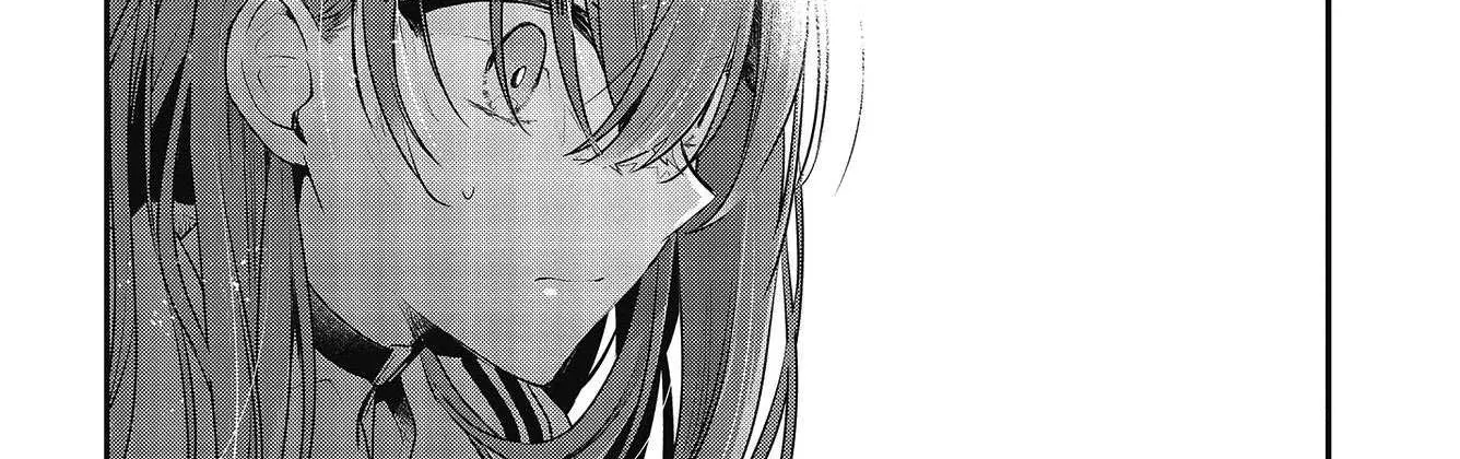 A Monster Wants to Eat Me Chapter 10 page 4 - 