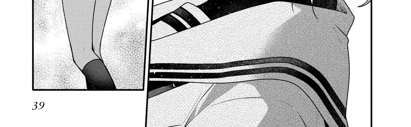 A Monster Wants to Eat Me Chapter 11 page 2 - 