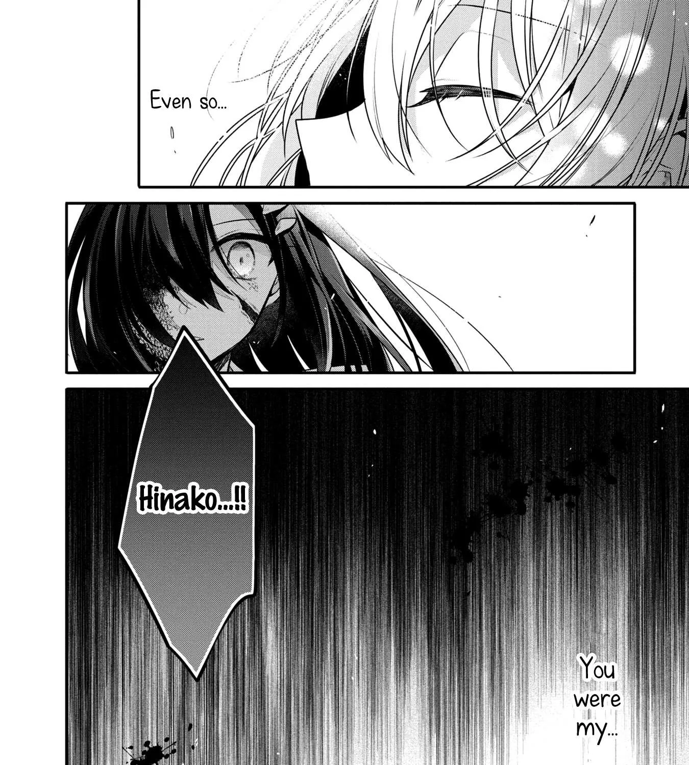 A Monster Wants to Eat Me Chapter 11 page 3 - 