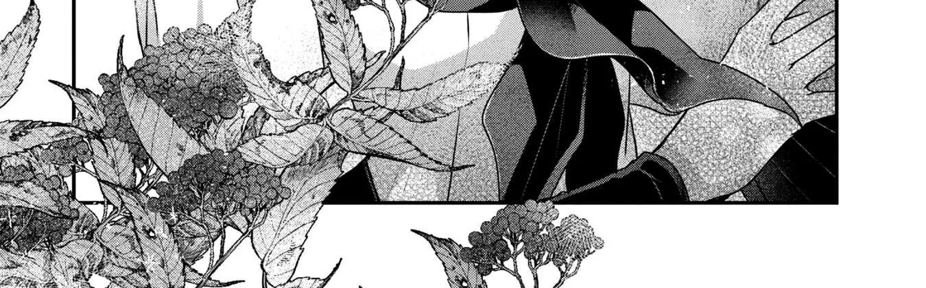 A Monster Wants to Eat Me Chapter 11 page 6 - 