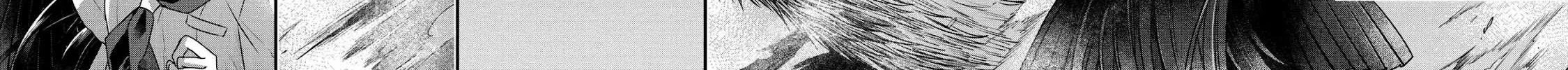 A Monster Wants to Eat Me Chapter 12.5 page 12 - 