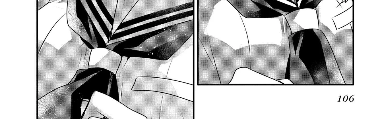 A Monster Wants to Eat Me Chapter 12.5 page 14 - 