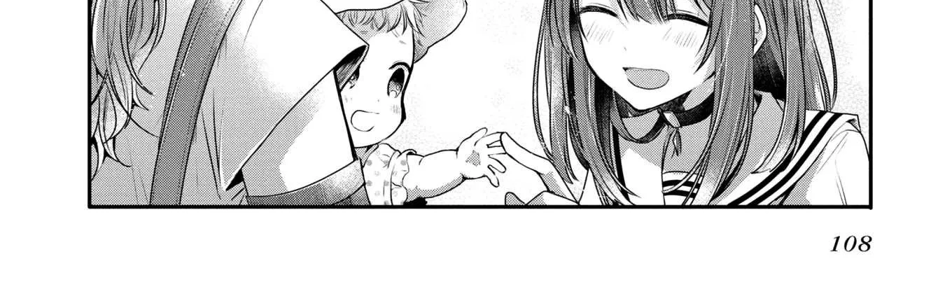 A Monster Wants to Eat Me Chapter 12.5 page 18 - 
