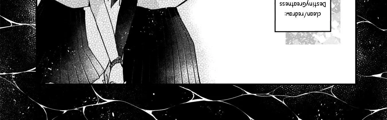A Monster Wants to Eat Me Chapter 12.5 page 32 - 