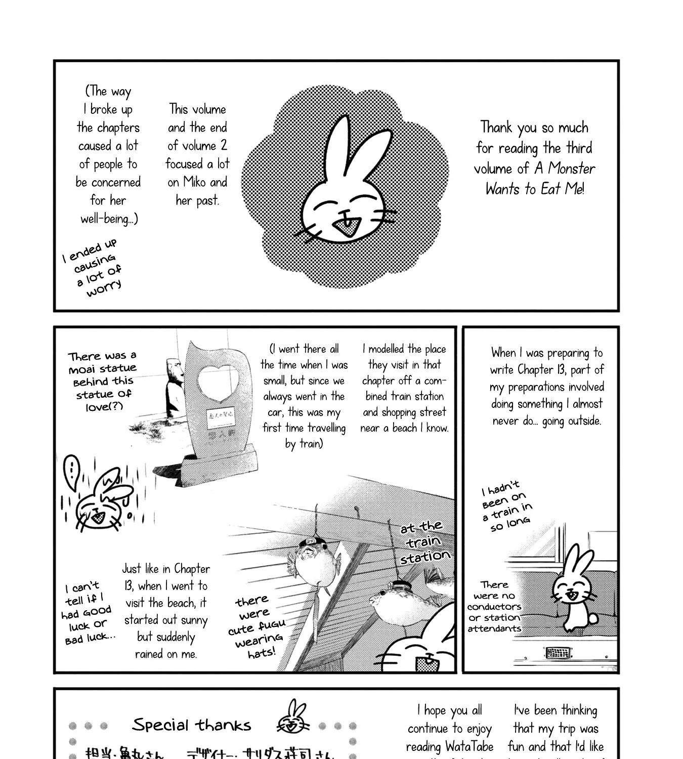 A Monster Wants to Eat Me Chapter 13.5 page 41 - 