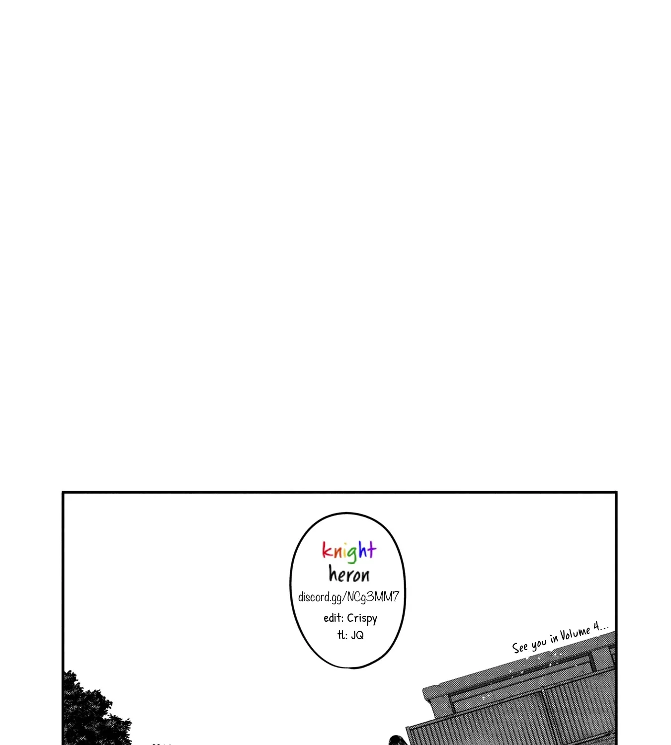 A Monster Wants to Eat Me Chapter 13.5 page 46 - 