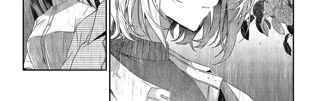 A Monster Wants to Eat Me Chapter 14 page 18 - 