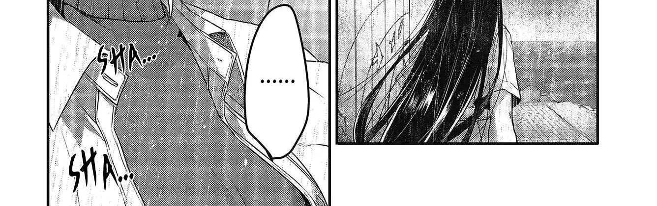 A Monster Wants to Eat Me Chapter 14 page 4 - 