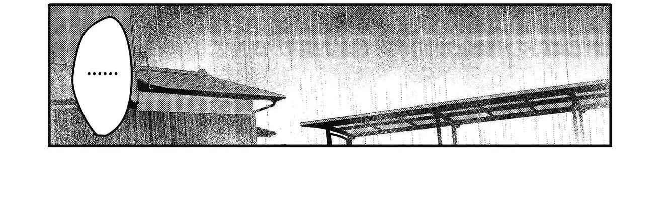 A Monster Wants to Eat Me Chapter 14 page 38 - 
