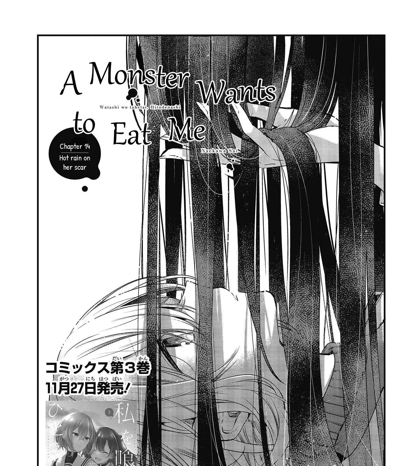 A Monster Wants to Eat Me Chapter 14 page 5 - 