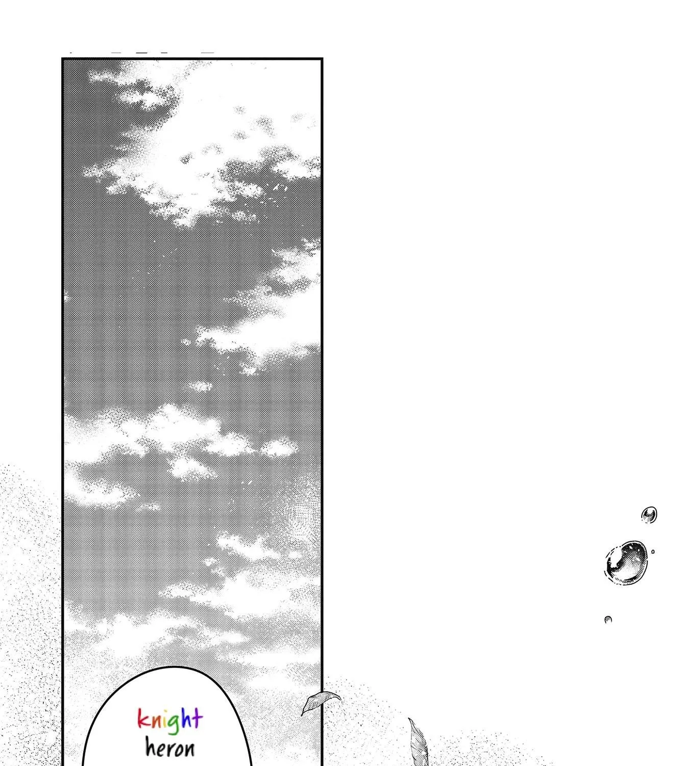 A Monster Wants to Eat Me Chapter 14 page 63 - 