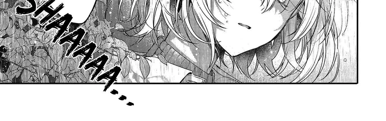 A Monster Wants to Eat Me Chapter 14 page 10 - 