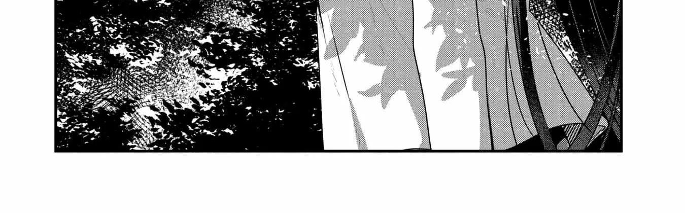 A Monster Wants to Eat Me Chapter 16 page 3 - 
