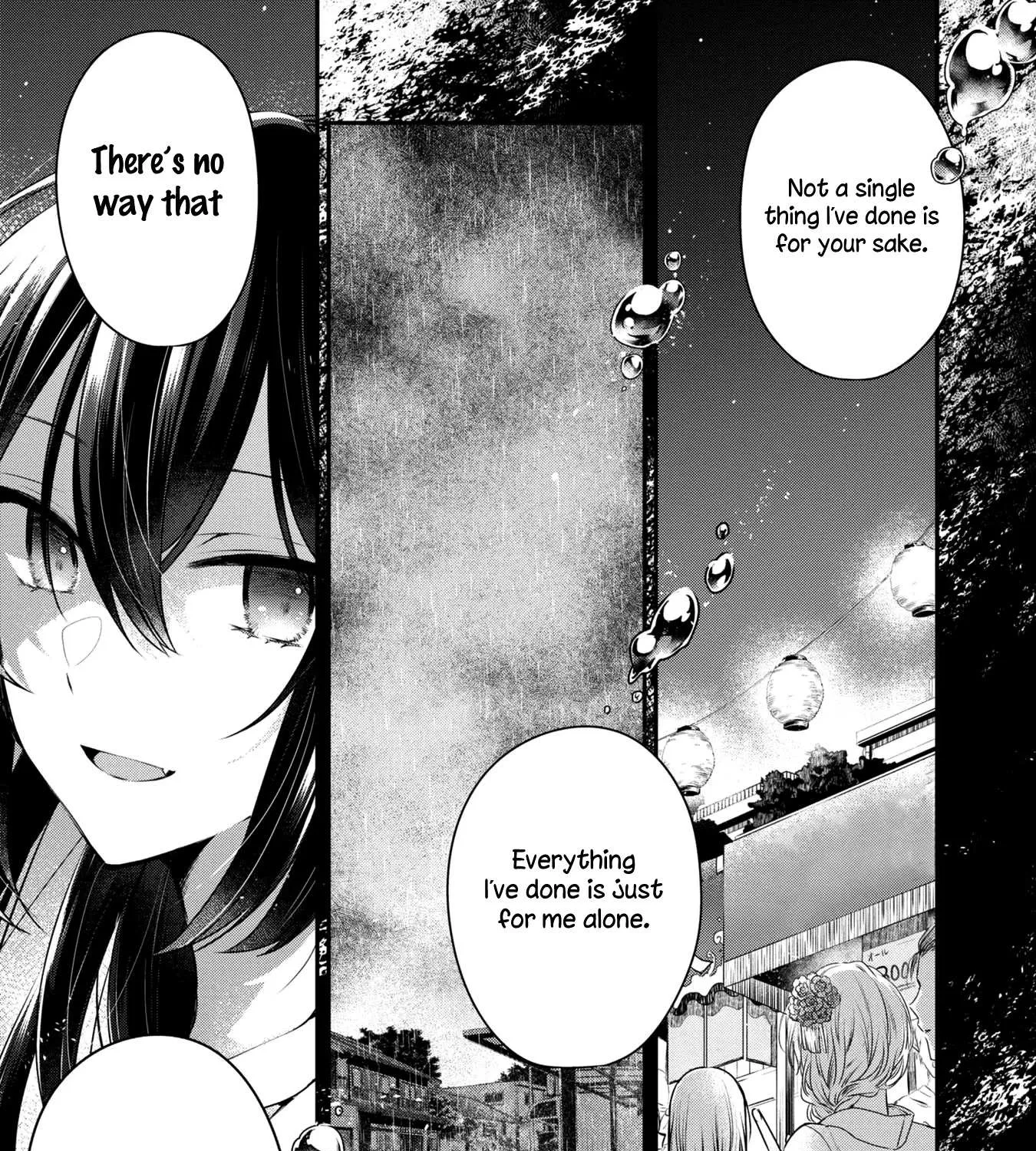 A Monster Wants to Eat Me Chapter 17 page 1 - 