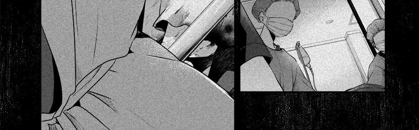 A Monster Wants to Eat Me Chapter 17 page 20 - 