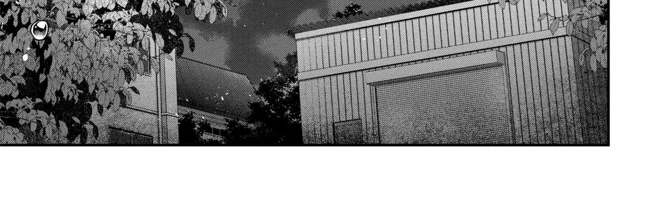 A Monster Wants to Eat Me Chapter 17 page 24 - 