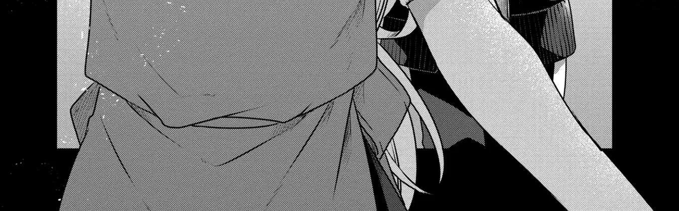 A Monster Wants to Eat Me Chapter 17 page 6 - 