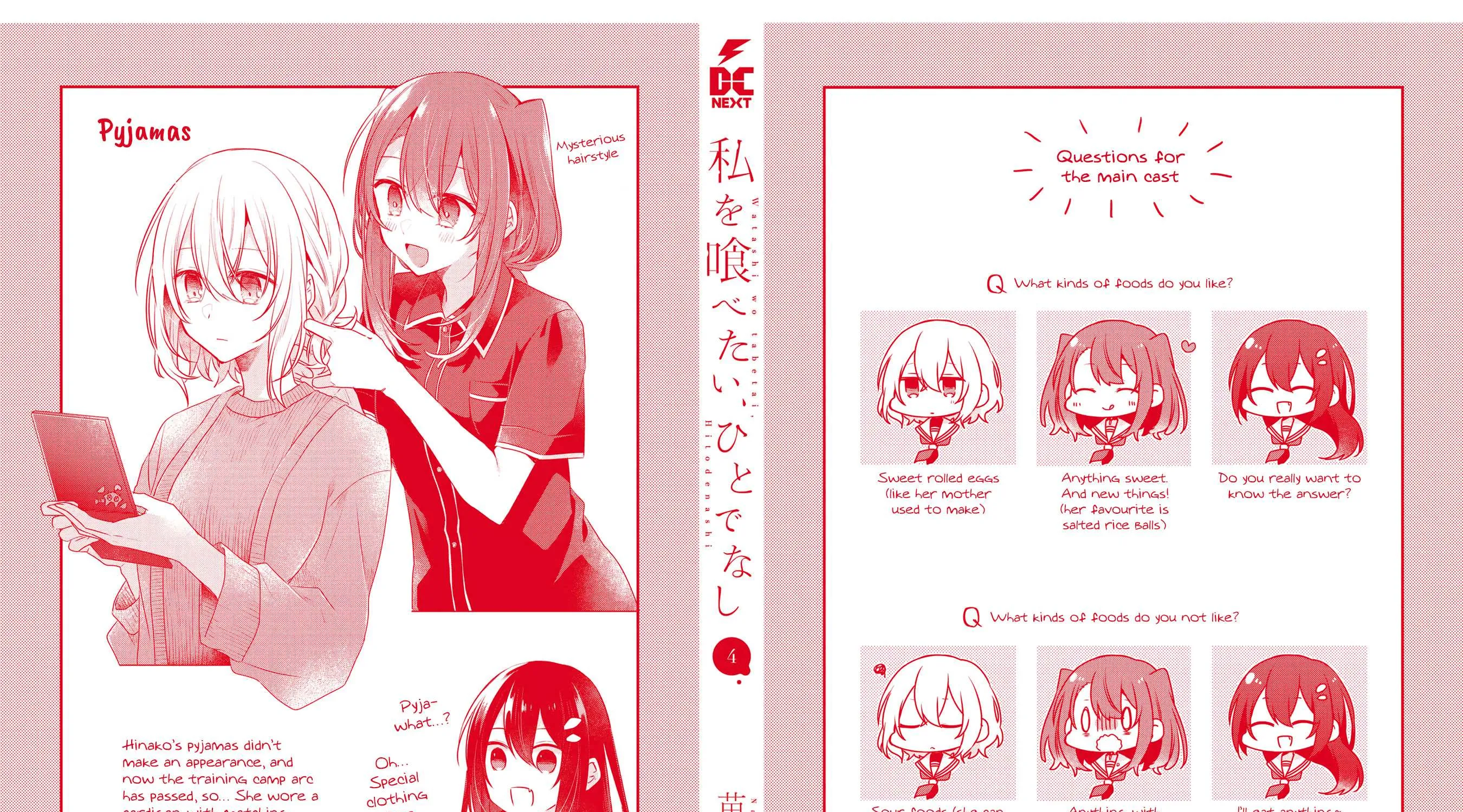 A Monster Wants to Eat Me Chapter 18.5 page 40 - 