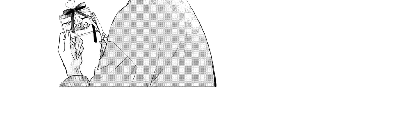 A Monster Wants to Eat Me Chapter 18.5 page 9 - 