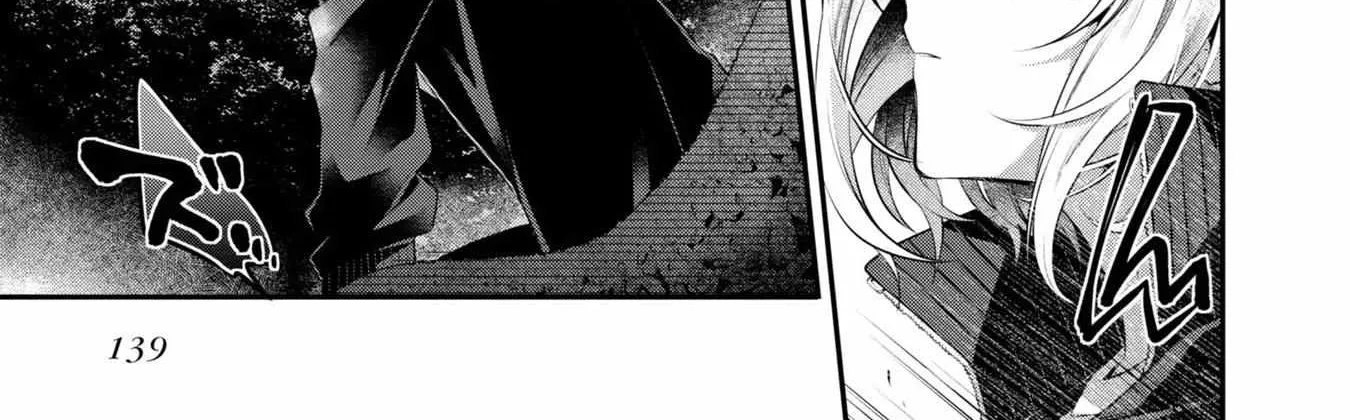 A Monster Wants to Eat Me Chapter 18 page 18 - 