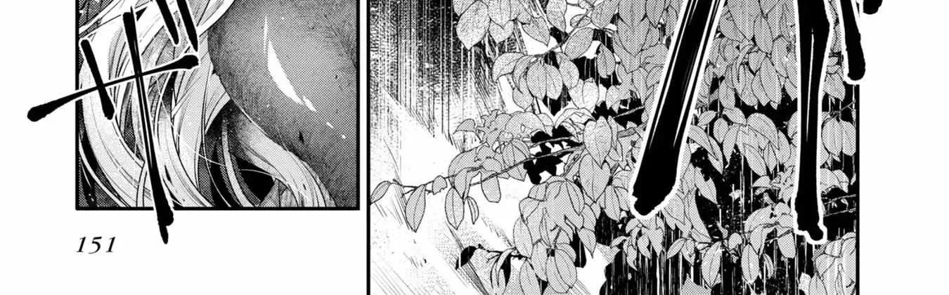 A Monster Wants to Eat Me Chapter 18 page 39 - 