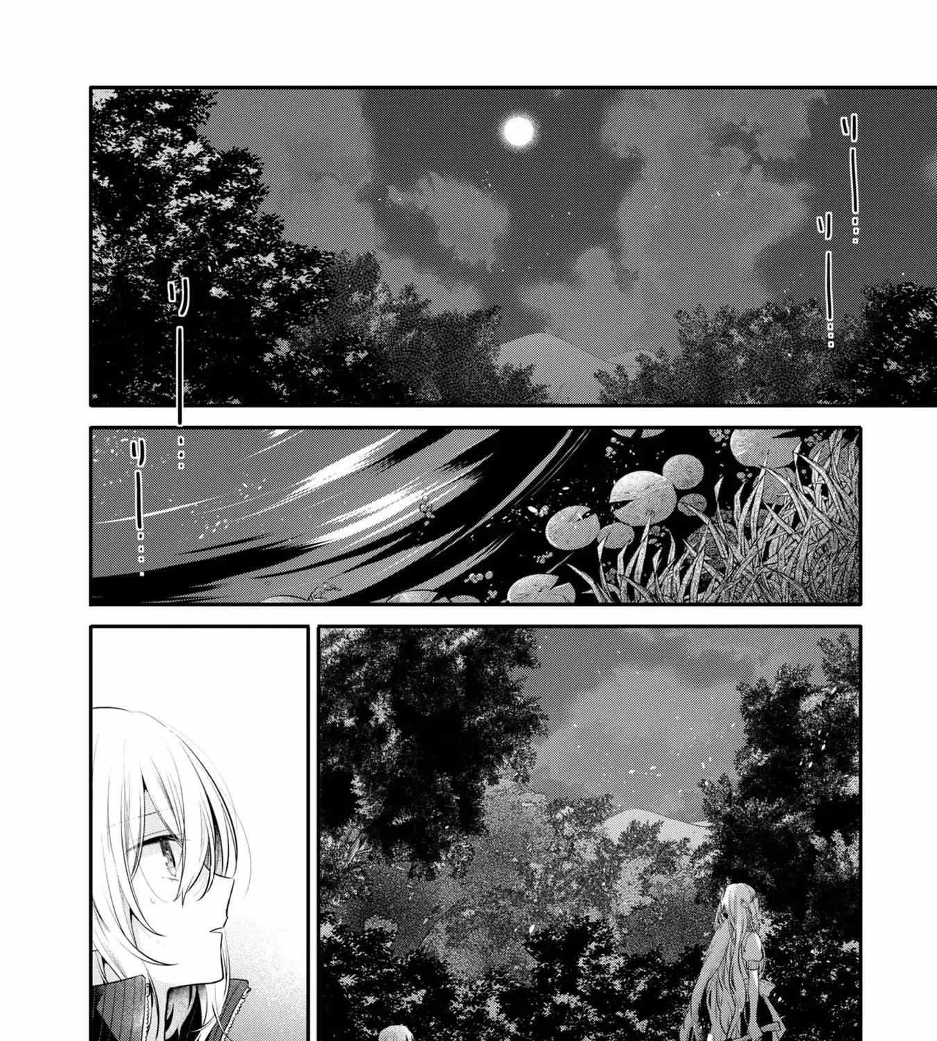 A Monster Wants to Eat Me Chapter 18 page 7 - 