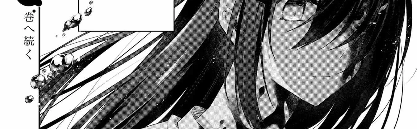 A Monster Wants to Eat Me Chapter 18 page 62 - 