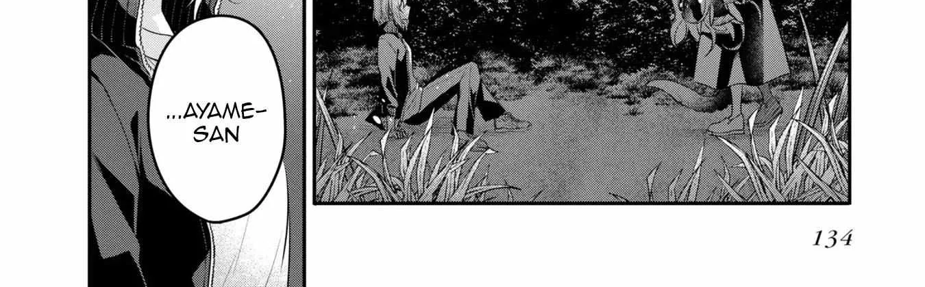 A Monster Wants to Eat Me Chapter 18 page 8 - 