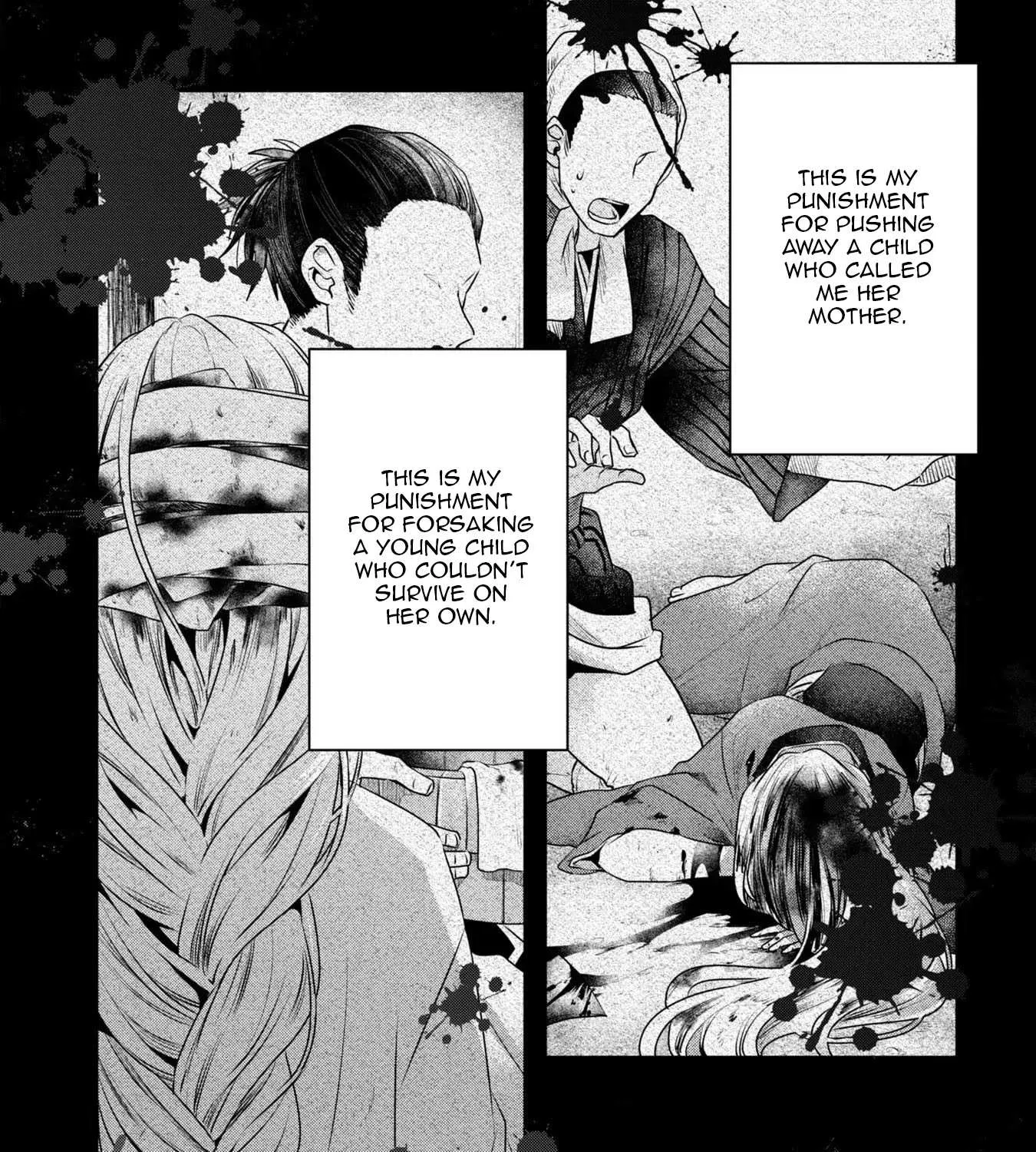 A Monster Wants to Eat Me Chapter 19.5 page 12 - 