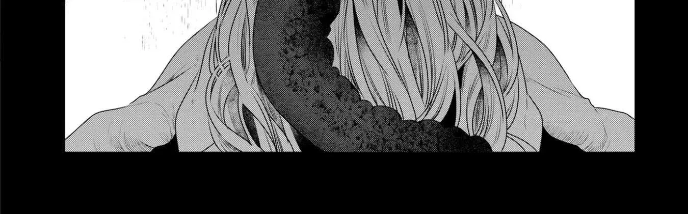 A Monster Wants to Eat Me Chapter 19.5 page 17 - 