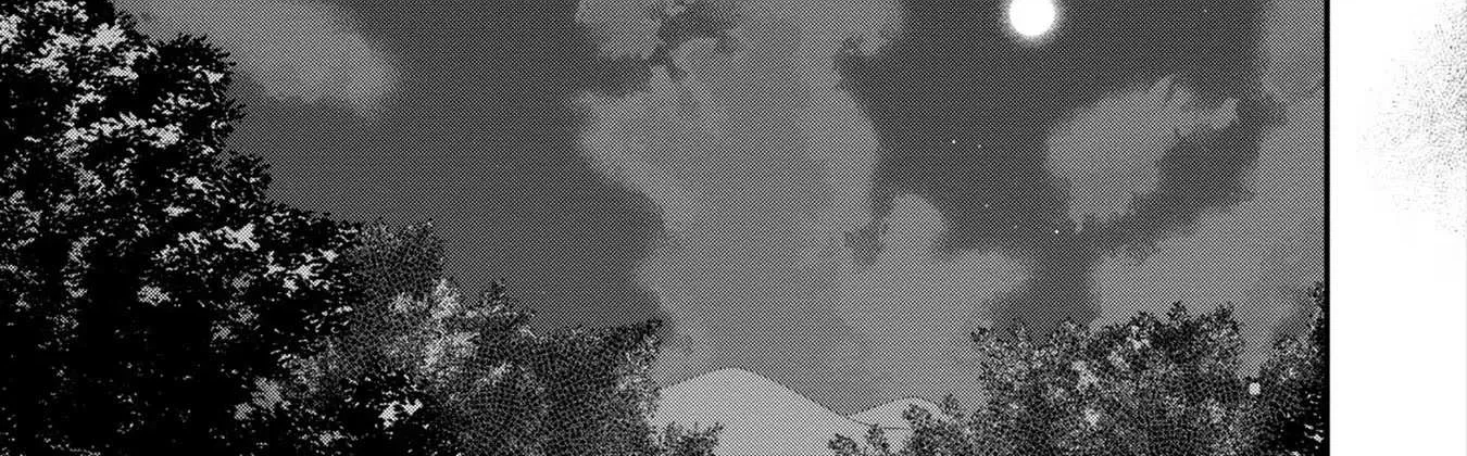 A Monster Wants to Eat Me Chapter 19.5 page 19 - 