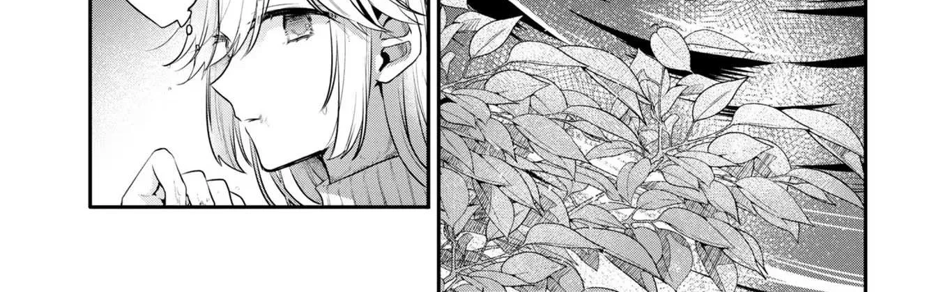 A Monster Wants to Eat Me Chapter 19.5 page 21 - 