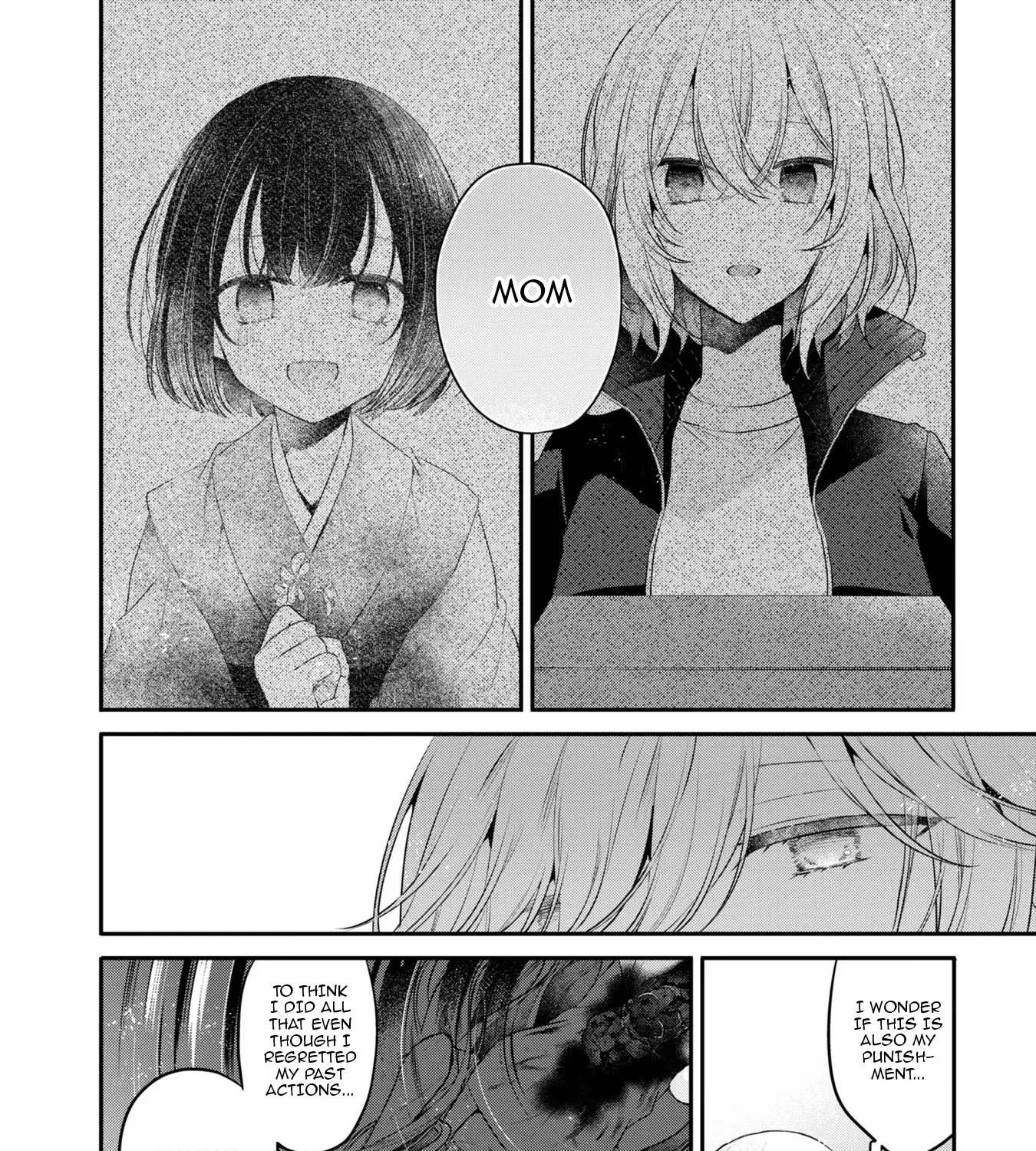 A Monster Wants to Eat Me Chapter 19.5 page 24 - 
