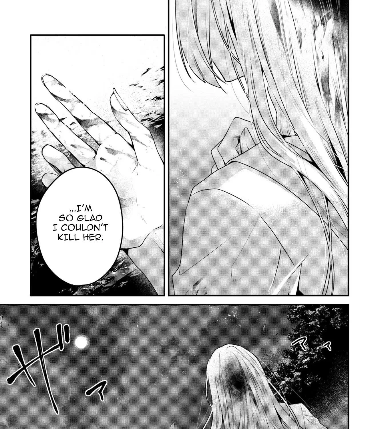 A Monster Wants to Eat Me Chapter 19.5 page 26 - 