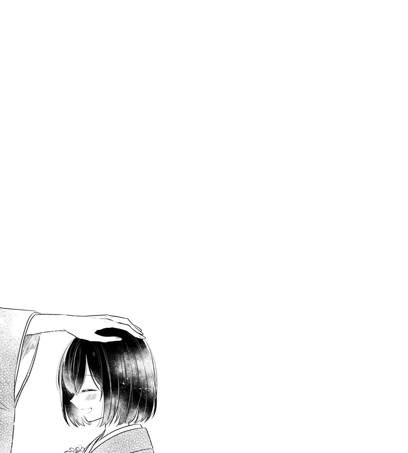 A Monster Wants to Eat Me Chapter 19.5 page 30 - 
